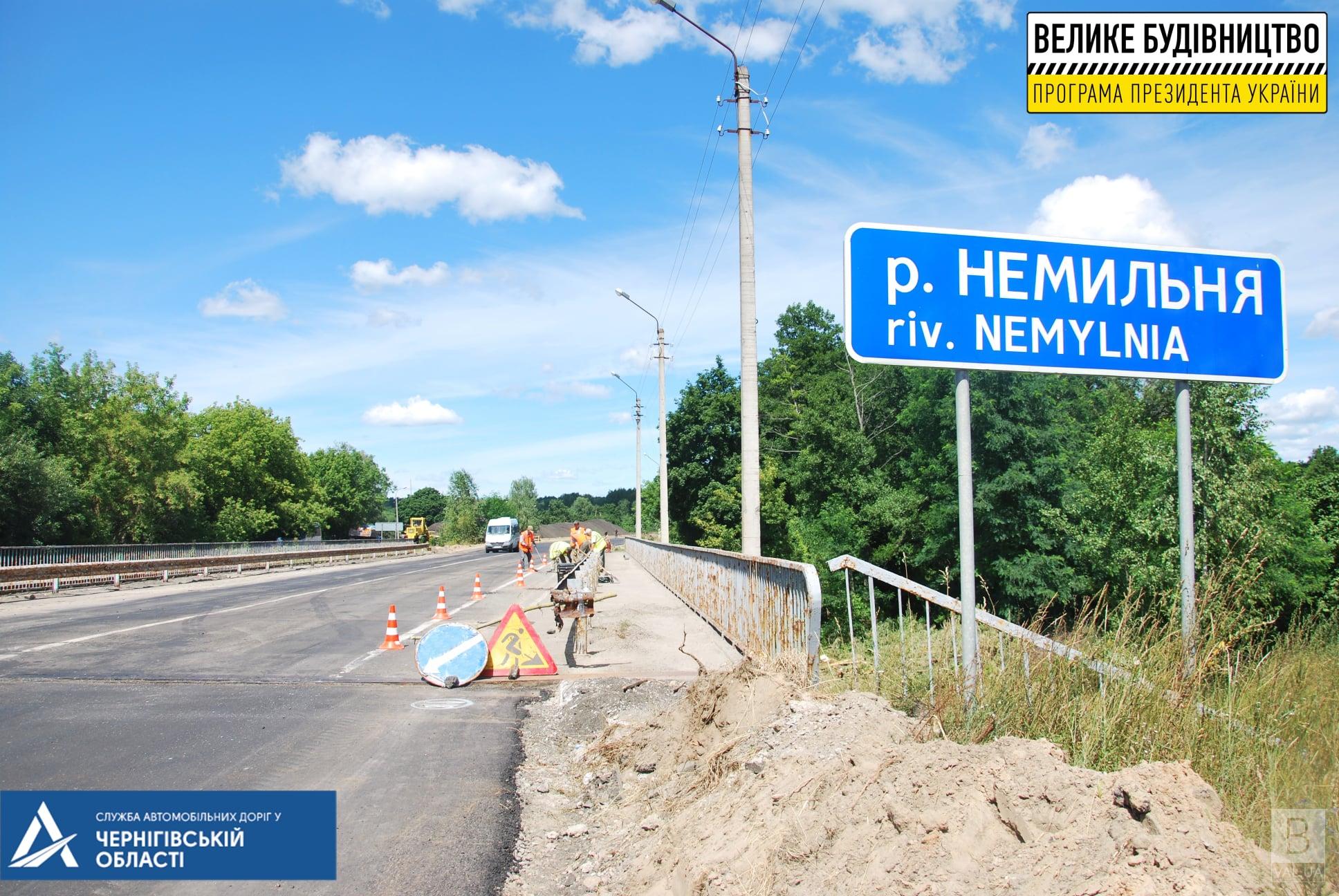 У Нових Яриловичах ремонтують міст над річкою Немильня. ФОТО