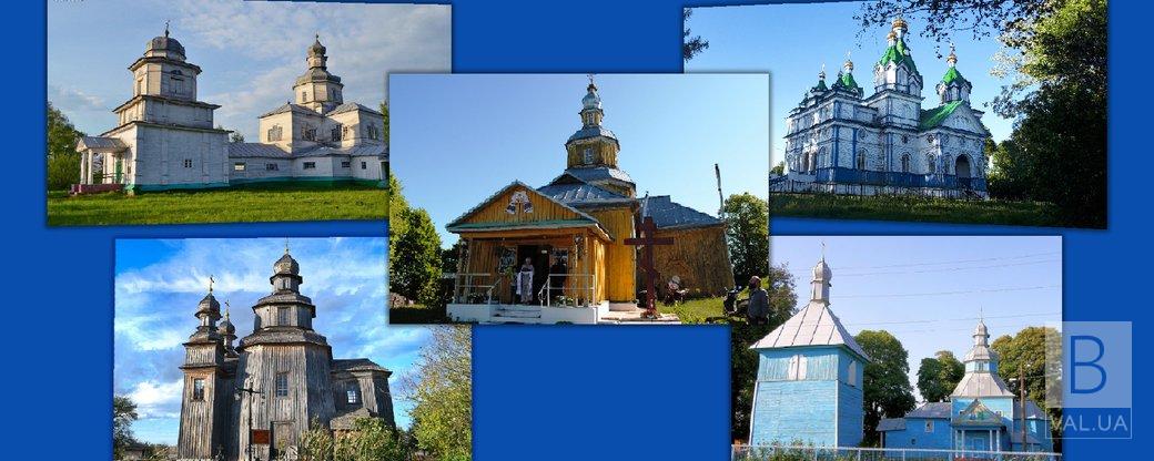 ТОП 5 дерев'яних церков Чернігівської області. ФОТО