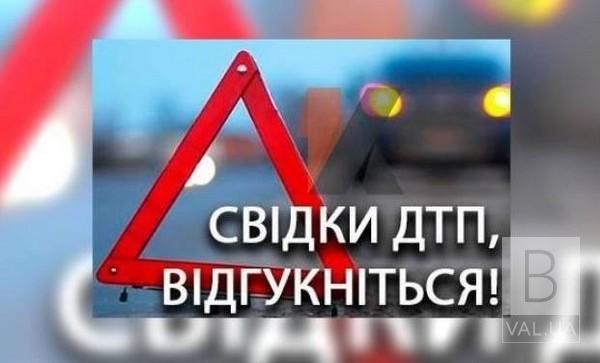 Полиция разыскивает свидетелей смертельного ДТП, которое произошло на въезде в Чернигов