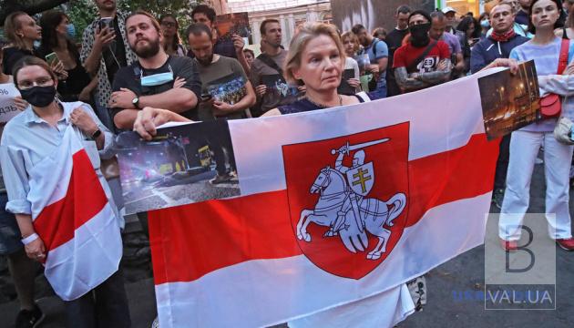 У Чернігові відбудеться мітинг солідарності з білорусами