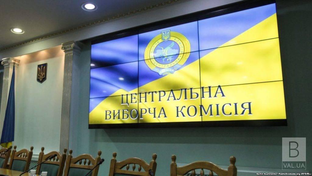 ЦВК затвердила план заходів з підготовки проміжних виборів в окрузі 208