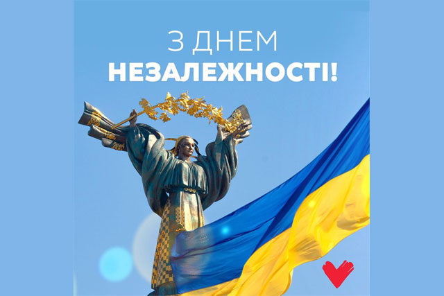 Привітання з Днем Незалежності України від Юлії Тимошенко