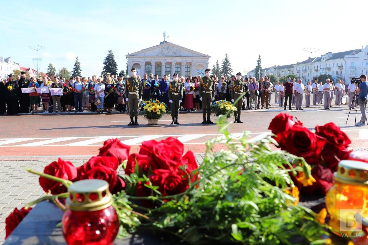 У Чернігові вшанували пам'ять загиблих у війні на Донбасі. ФОТО