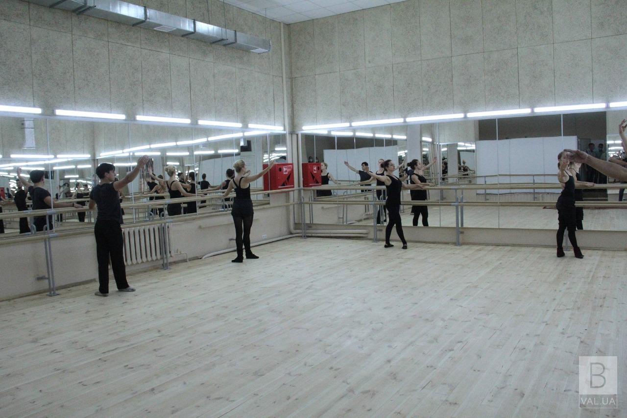 У чернігівській філармонії відремонтували балетну залу. ФОТО