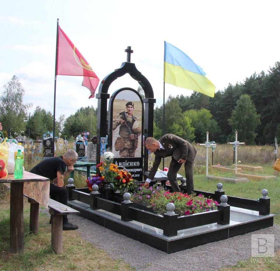 На Чернігівщині вшанували пам’ять загиблого воїна. ФОТО