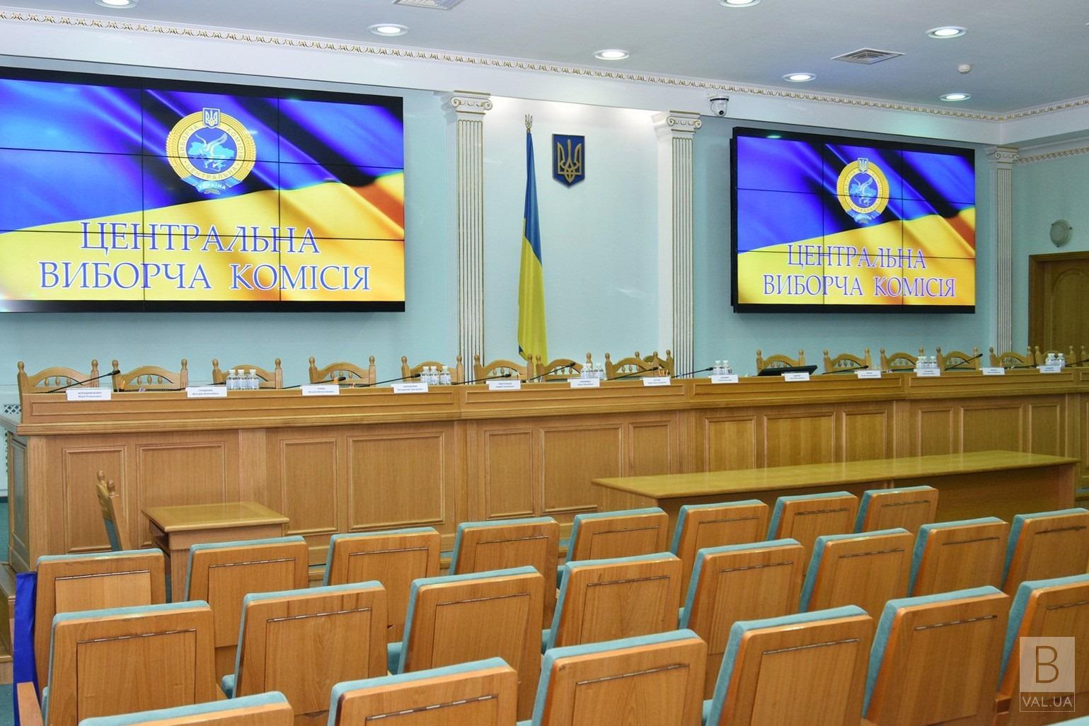 ЦВК зареєструвала ще трьох кандидатів у народні депутати по 208 округу