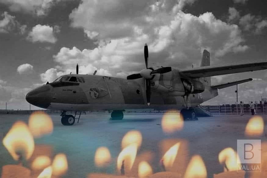 У авіакатастрофі під Харковом загинув ще один житель Чернігівщини