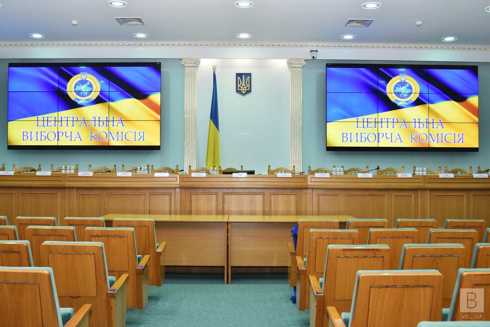 ЦВК зареєструвала ще чотирьох кандидатів у народні депутати по 208 округу