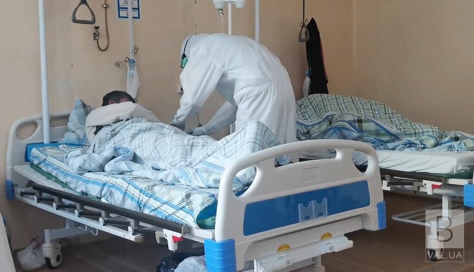 В Чернігівській області ліжка для хворих на COVID-19 заповнені на 62%