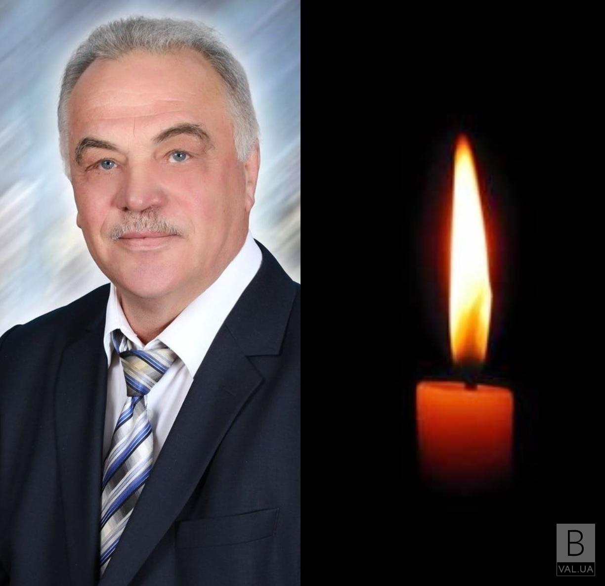 Помер колишній директор чернігівської гімназії №31