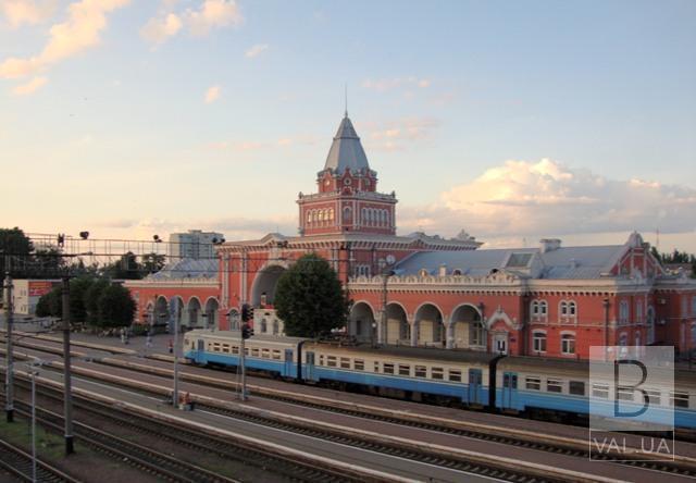 Залізничний вокзал у Чернігові працює у штатному режимі