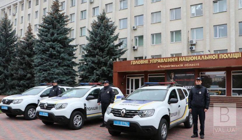 На Чернігівщині три поліцейські підрозділи отримали нові службові автомобілі. ФОТО