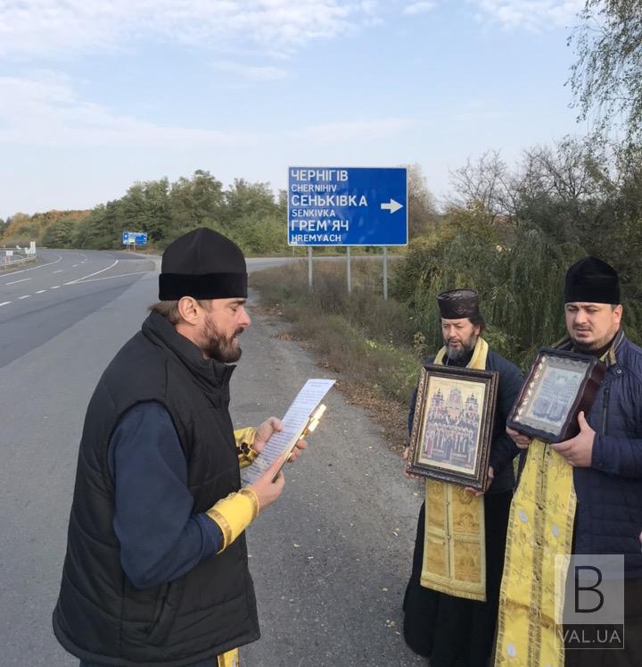 На в’їзді до Чернігова церковнослужителі помолилися за здоров‘я містян ВІДЕО