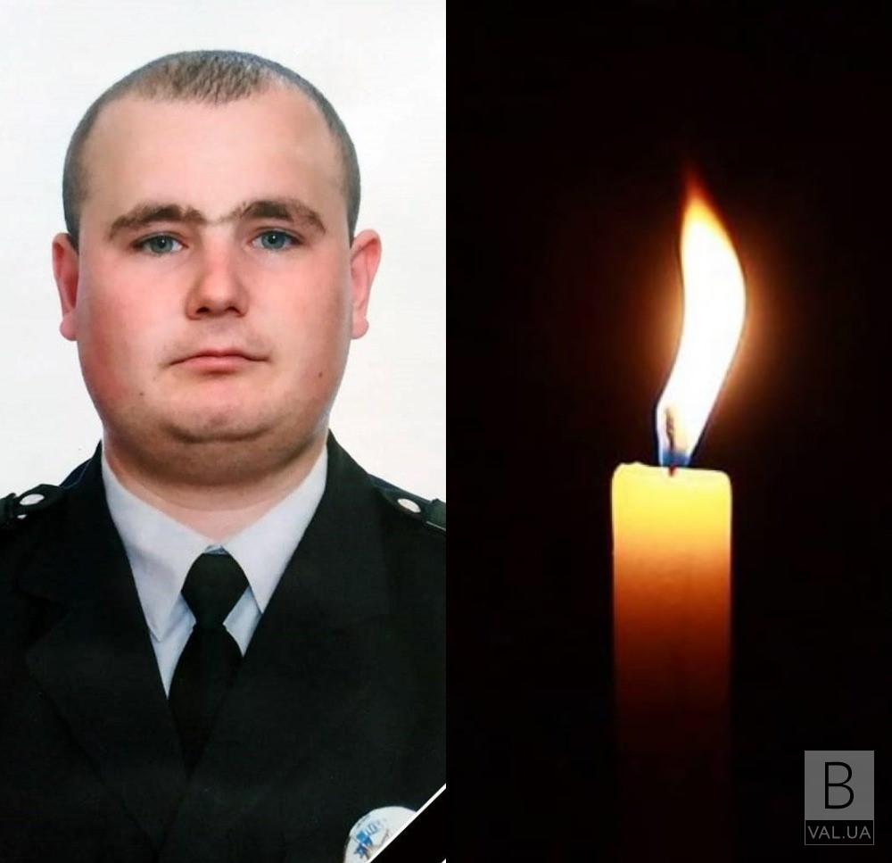 Раптово зупинилося серце: на Чернігівщині помер молодий патрульний