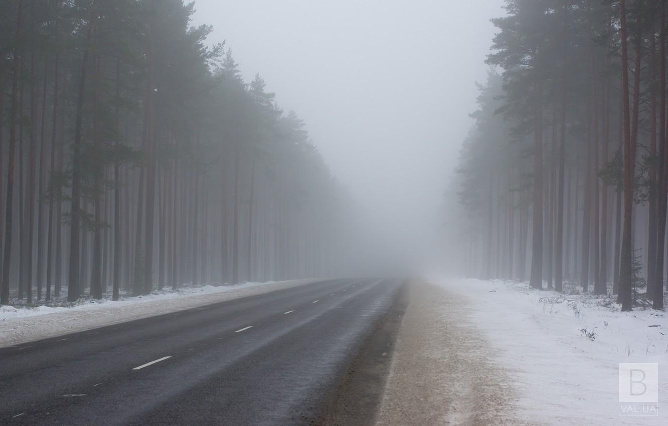 Жителів Чернігівщині попереджають про туман