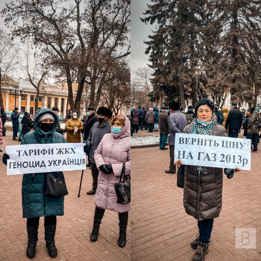 Чернігівці вийшли на протест проти підвищення комунальних тарифів. ФОТОфакт