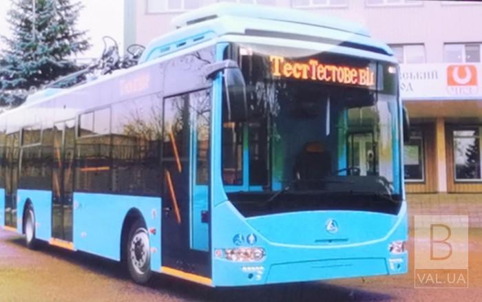 Чернігівський завод представив новий тролейбус з автономним ходом. ФОТО