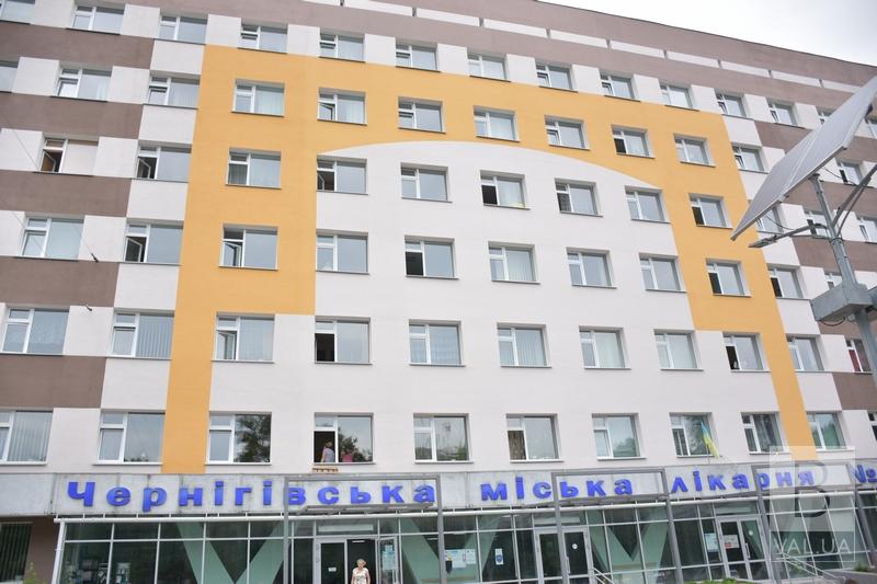 Чернігівську міську лікарню №1 планують приєднати до другої
