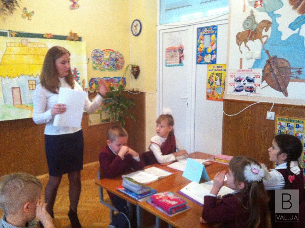 На Чернігівщині 34 вчителі початкових класів пройшли сертифікацію-2020