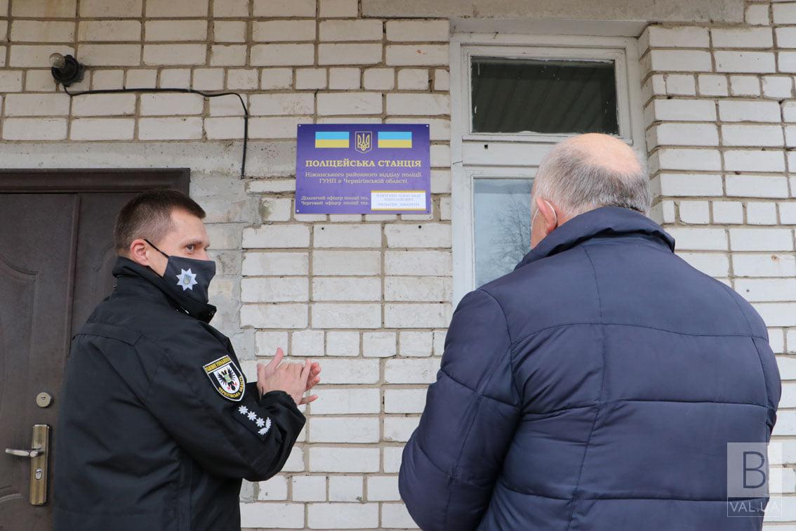 На Чернігівщині запрацювала перша поліцейська станція у Вертіївській громаді