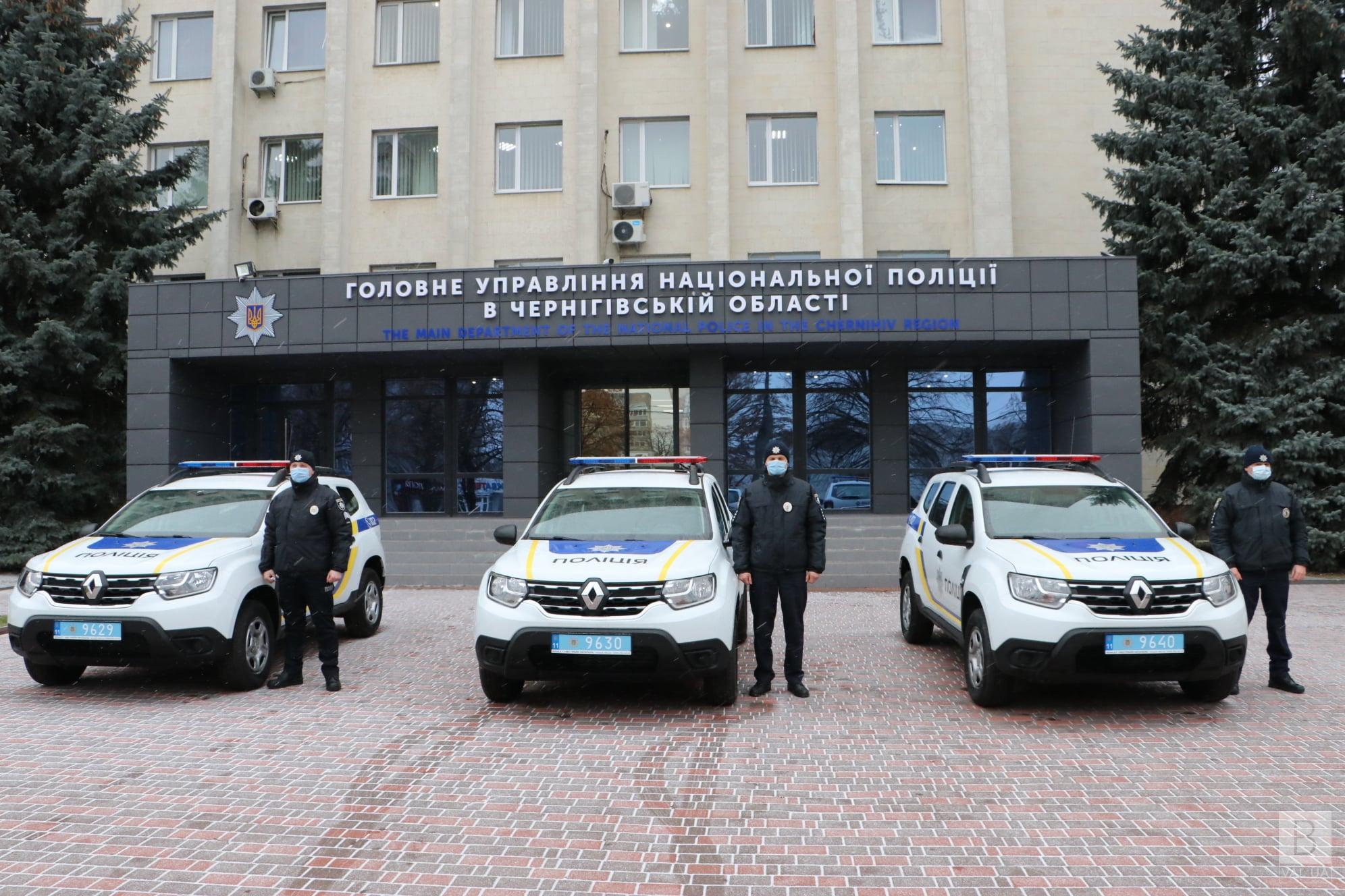 Поліцейські підрозділи Чернігівщині поповнилися трьома новими авто. ФОТО