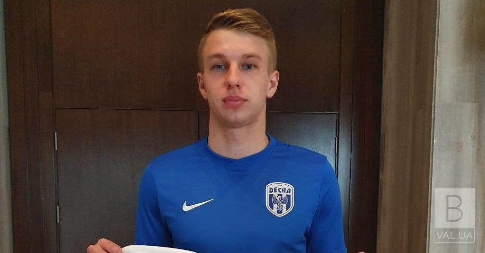 Новим гравцем чернігівської «Десни» став 21-річний півзахисник київського «Динамо»