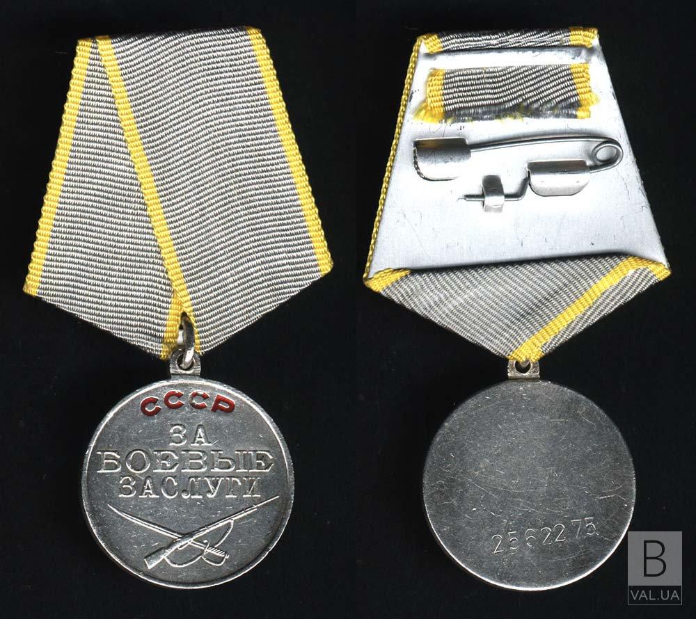 Медаль «За боевые заслуги»: особенности и история создания