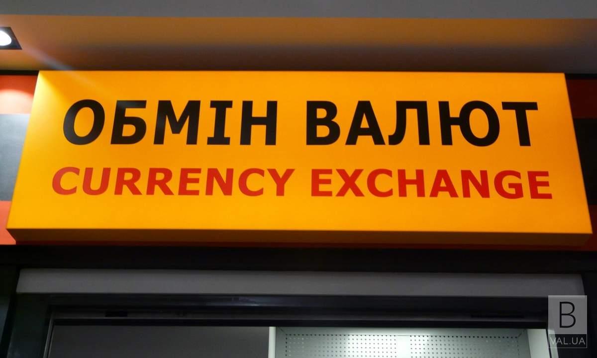 Переваги обмінника «КІТ Груп» в Тернополі