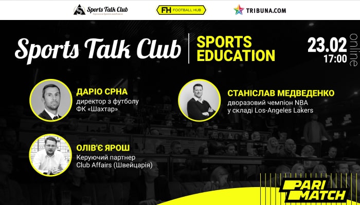 SportsTalkClub: Життя після спортивної кар'єри