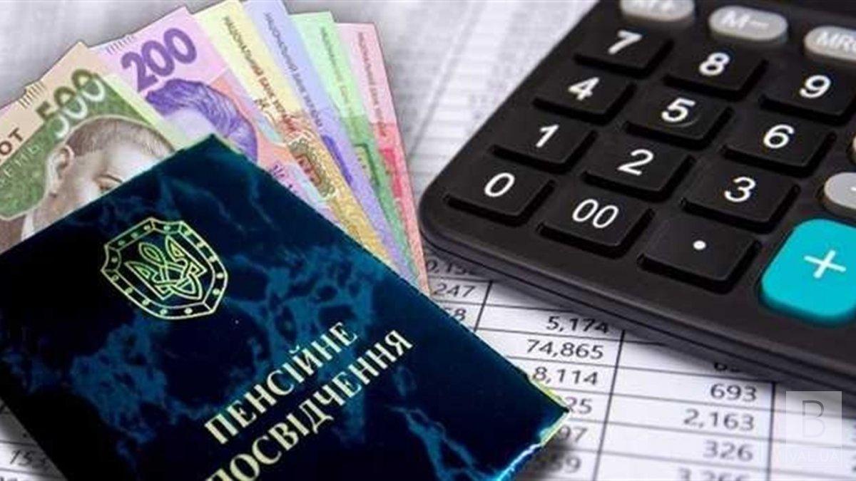 З 1 березня в Україні збільшаться пенсії: хто отримає надбавки