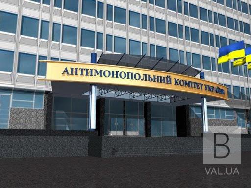 Антимонопольний комітет просить Чернігівську ОДА прибрати з сайту рекламу Нафтогазу