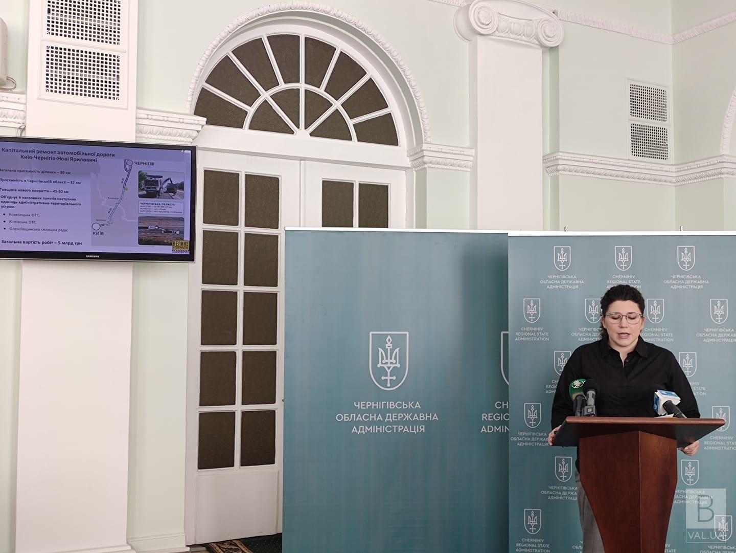 Голова Чернігівської ОДА презентувала 10 проектів «Великого будівництва» у 2021 році