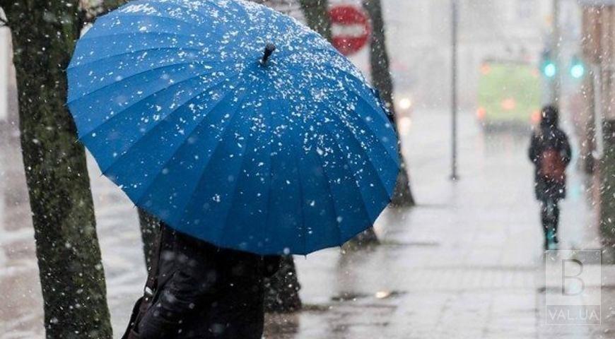 Мокрий сніг та вітер: на Чернігівщині очікують різке погіршення погодних умов
