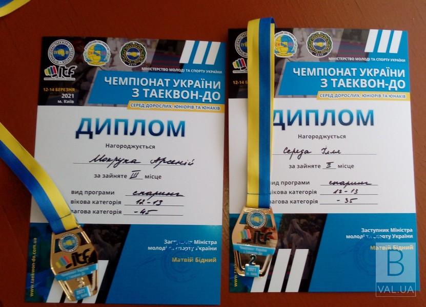 Юні спорстмени з Чернігівщини вдало дебютували на чемпіонаті України з Таеквон-До