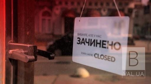 Чернігів у «червоний» зоні: що буде заборонено з 29 березня. ОНОВЛЕНО