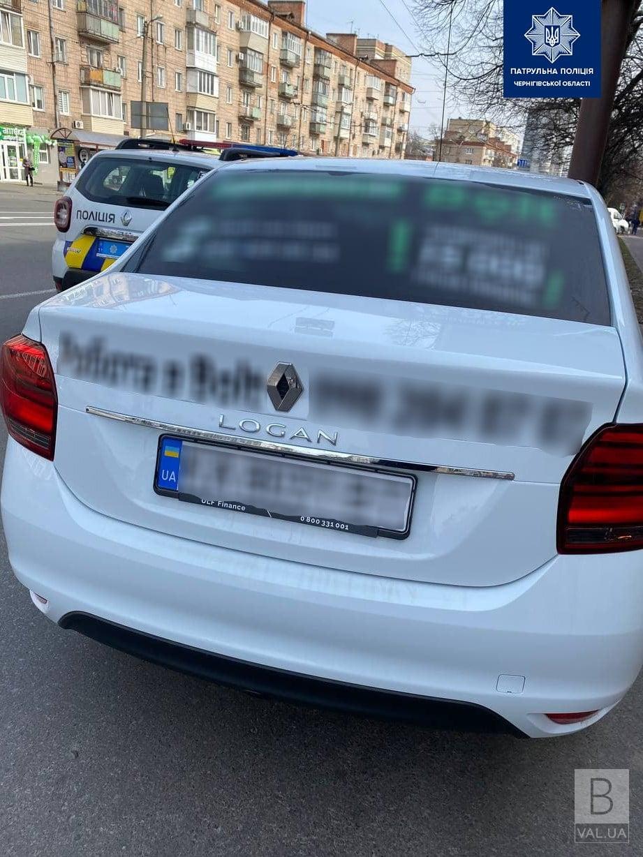 У Чернігові зупинили водія таксі, який працював «під кайфом». ФОТО