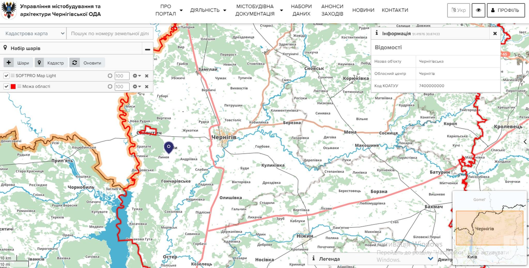 Вирублені ліси та розорені кургани Чернігівщини покажуть на інтерактивній карті