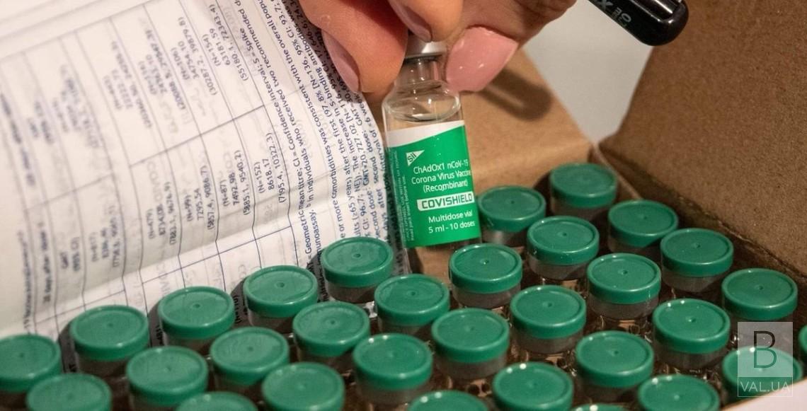1500 доз: нова партія вакцини від COVID-19 вже їде до Чернігова