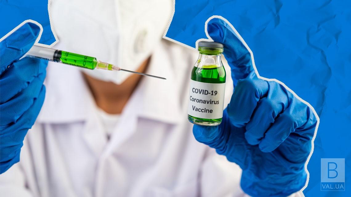 На Чернігівщині за добу 110 людей вакцинували від COVID-19 