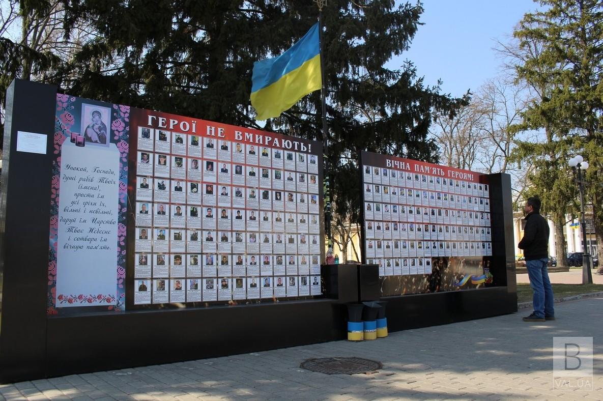 Міська влада гальмує зведення Меморіалу Небесній Сотні у Чернігові - активісти