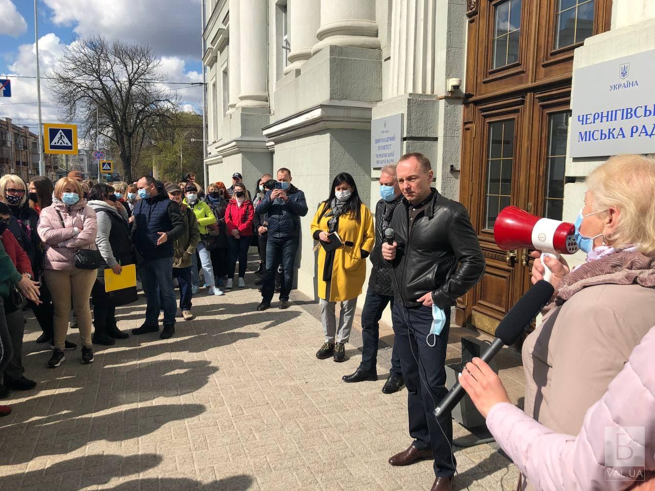Чиновники пообіцяли мітингувальникам послабити карантин на Чернігівщині