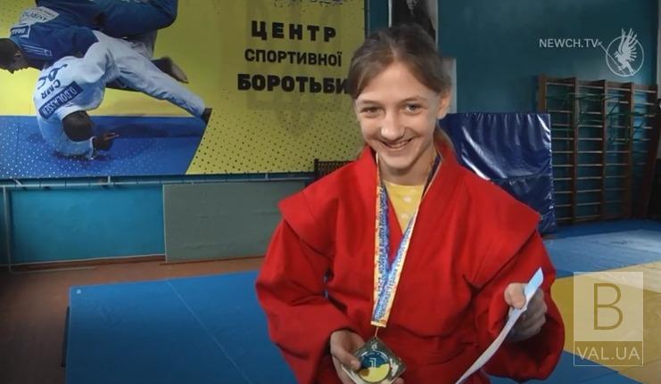 Восьмикласниця з Чернігова здобула «золото» на чемпіонаті України з самбо