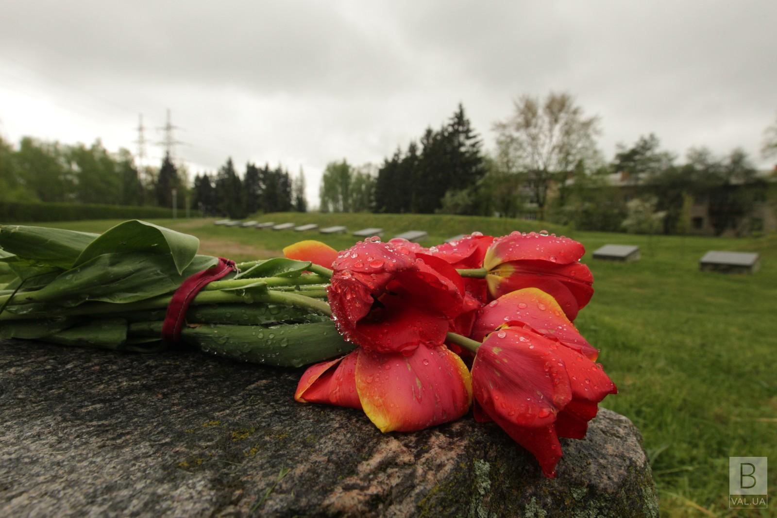 У Чернігові вшанували пам’ять загиблих у роки Другої світової війни. ФОТО