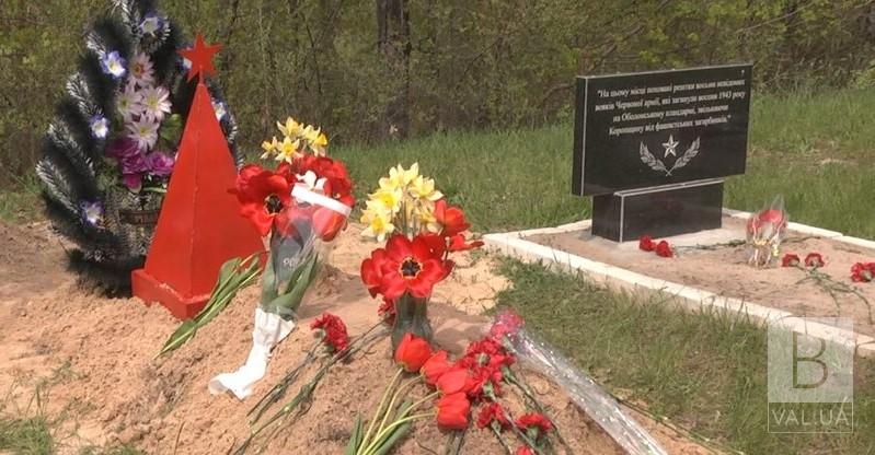 На Коропщині поховали останки невідомих солдатів, які 3 роки пролежали у райвідділі поліції ВІДЕО