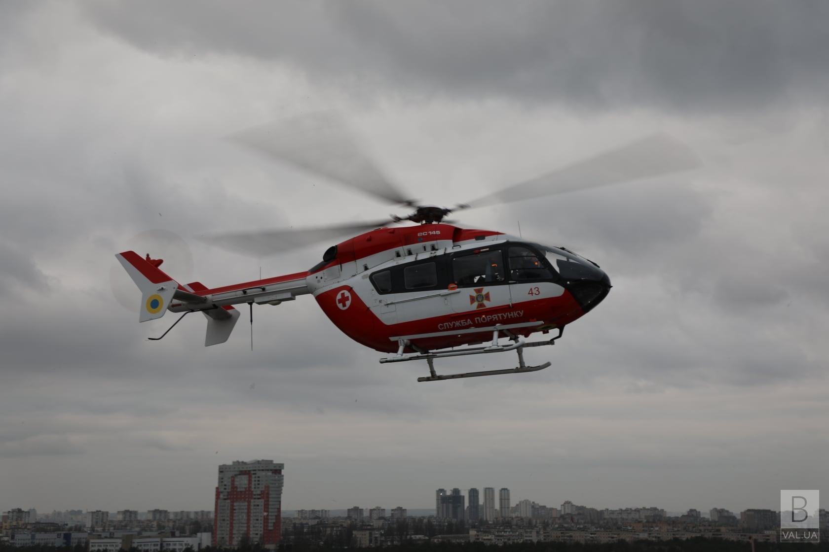 У Ніжині обслуговуватимуть вертольоти МВС та партнерів з ЄС