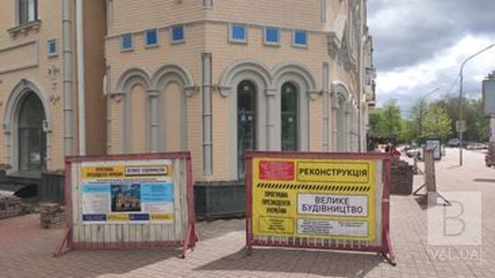У Чернігові відновили реставрацію обласної філармонії: що вже зробили і що планують зробити