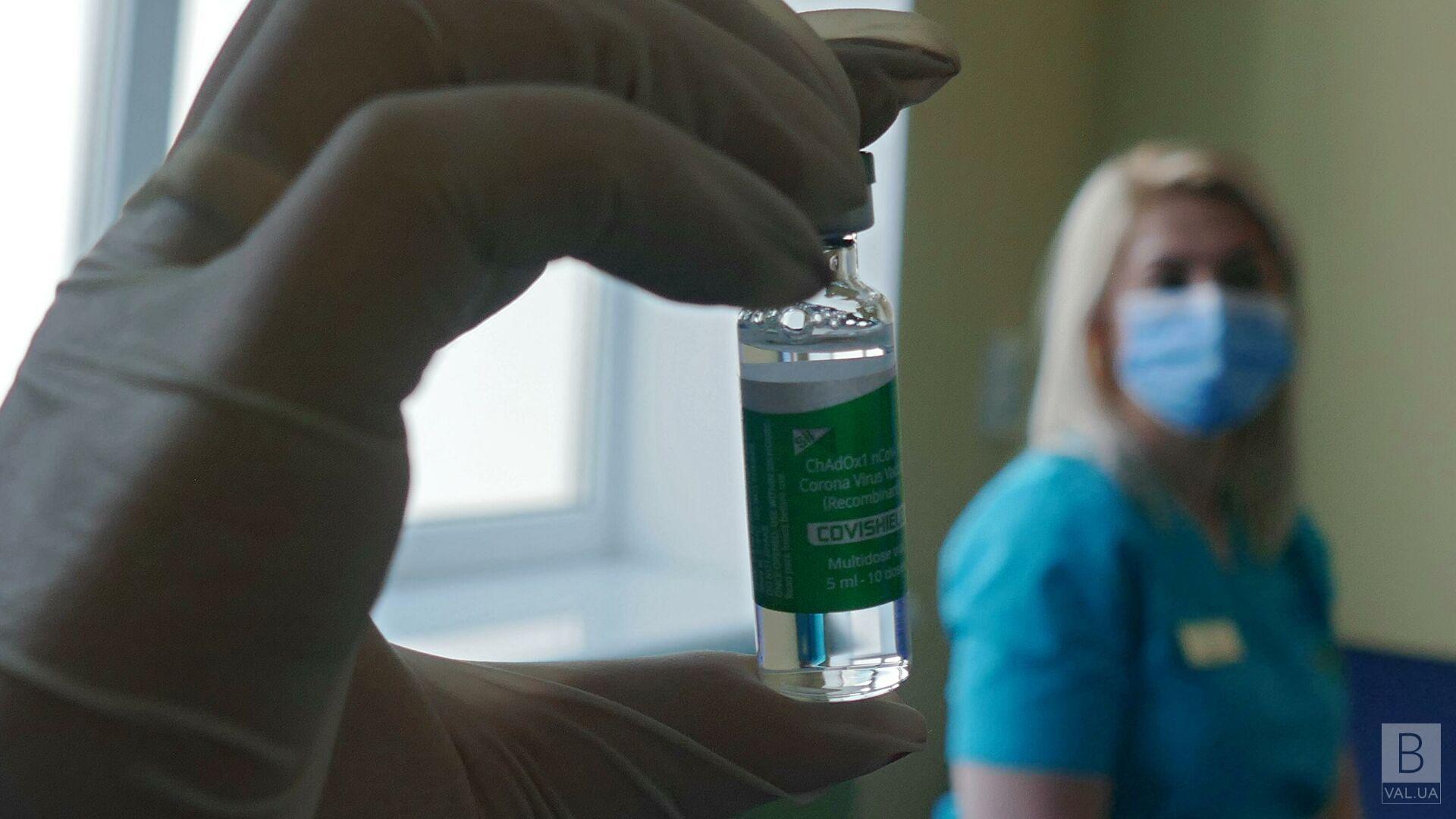 На Чернігівщині за минулу добу вакцинували 508 людей