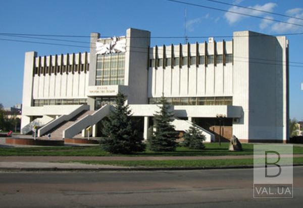 Чернігівський РАЦС може переїхати до міського Палацу культури