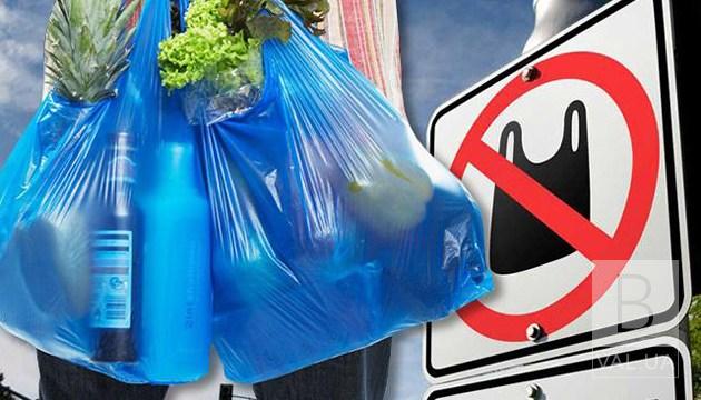 Парламент наклав «табу» на пластикові пакети