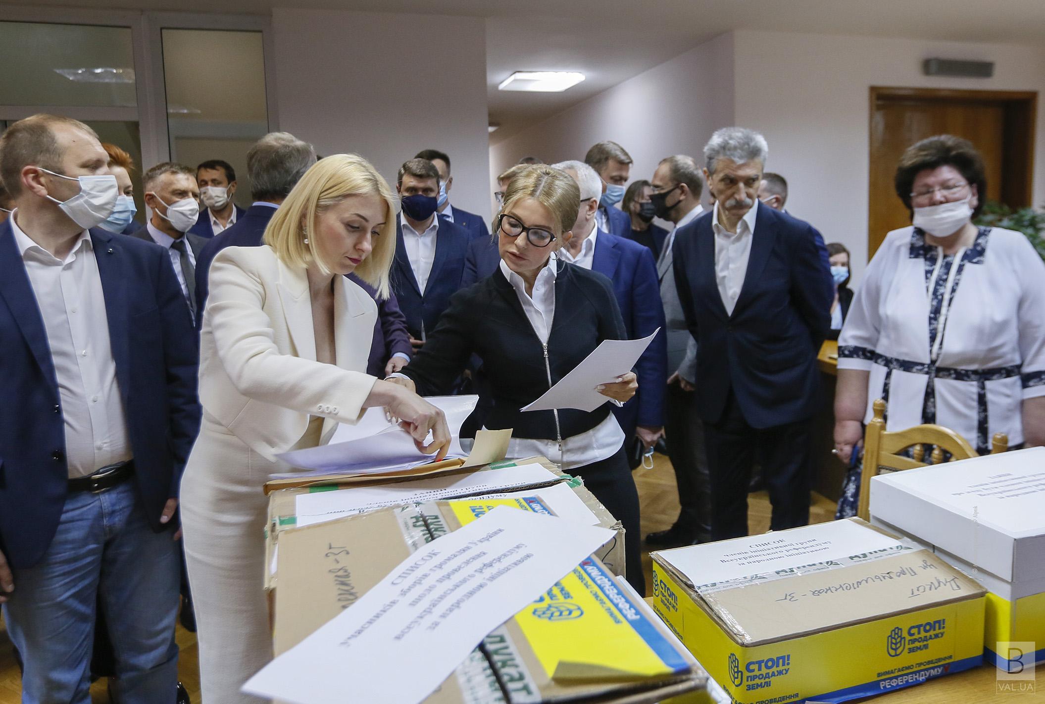 «Батьківщина» передала до ЦВК усі необхідні для старту референдуму документи ВІДЕО